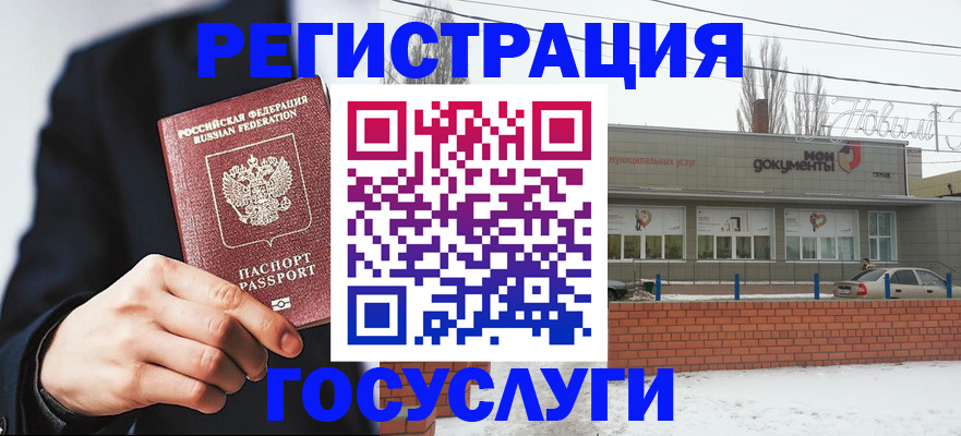 временная прописка в Санкт-Петербурге